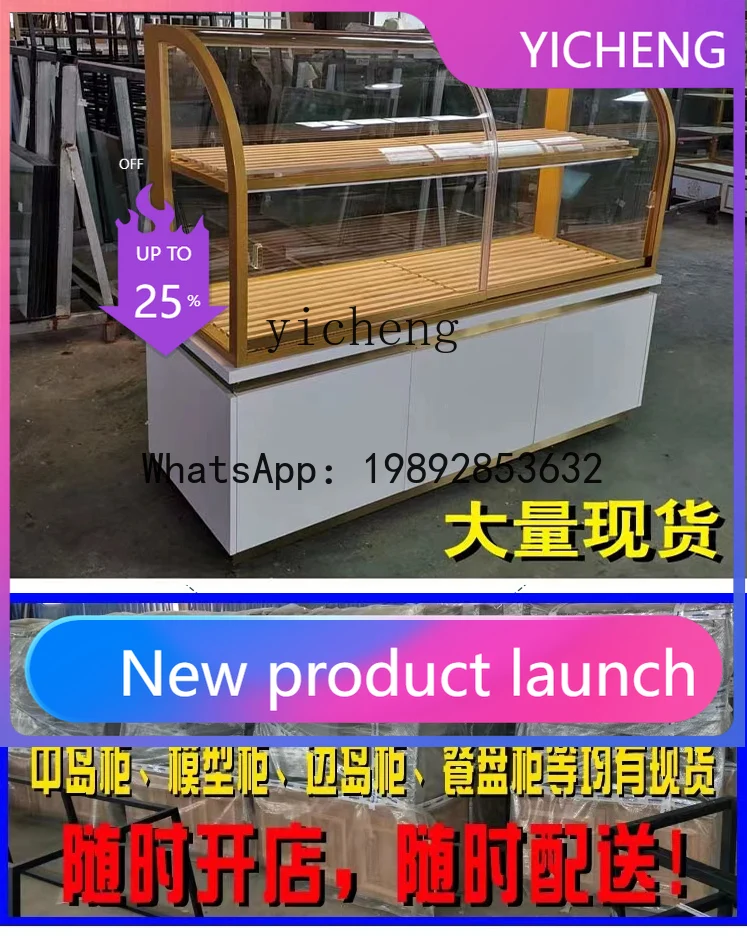 

H2 Bread Island Cabinet Cake Model Display Cabinet Baking Side Shelf Display Shelf Bread Cabinet