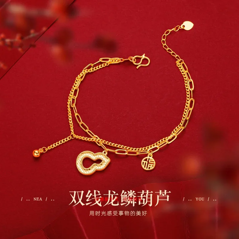 

9999 Real Gold 24K Niche Design High-end Dragon Scale Gourd Bracelet Fuzi Gourd Double Line Bracelet Female