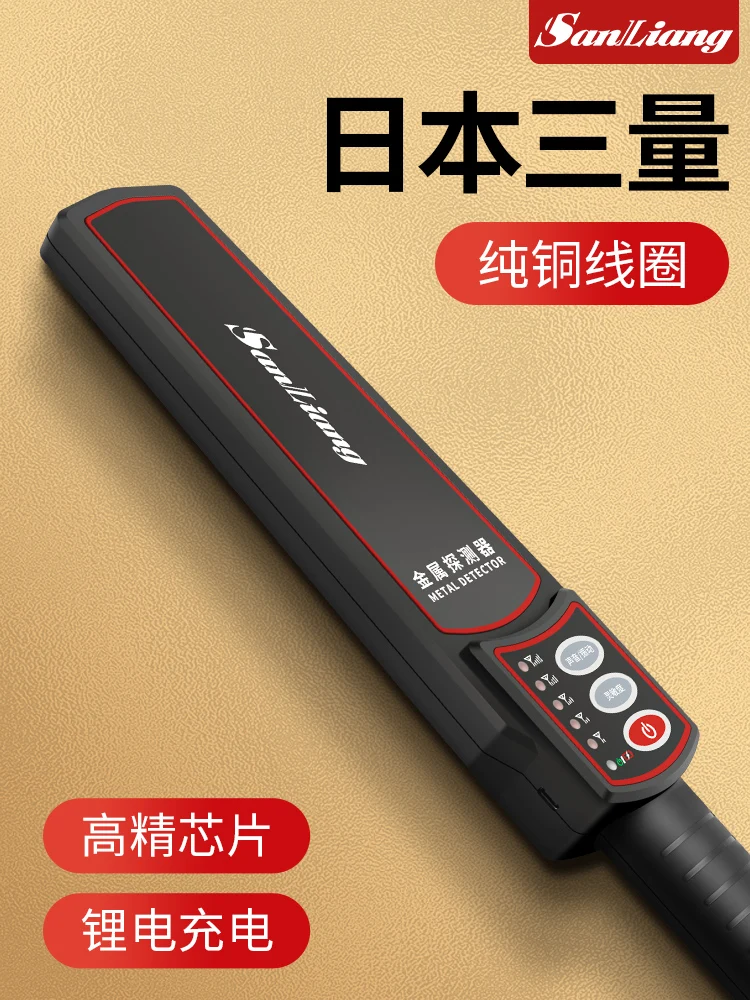 Handheld Metal Detector, High-precision Examination Room, Mobile Phone Detection Instrument, Security Detector