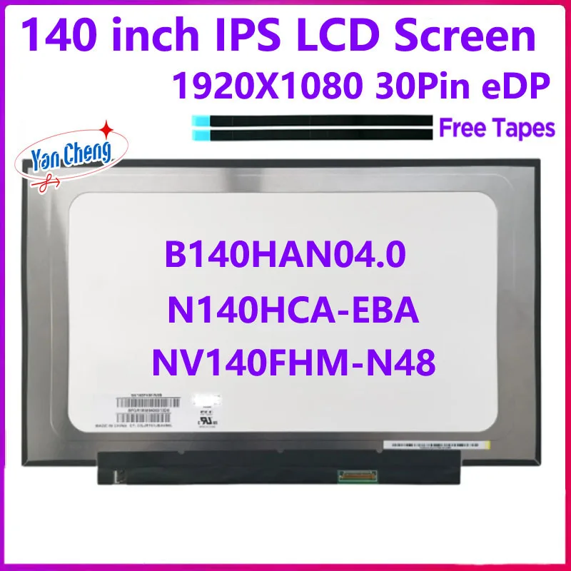 

14 Inch Laptop LCD Screen NV140FHM-N48 B140HAN04.0 N140HCA-EBA For Lenovo ideapad 330S-14IKB 330S-14AST Display Panel 30 Pin