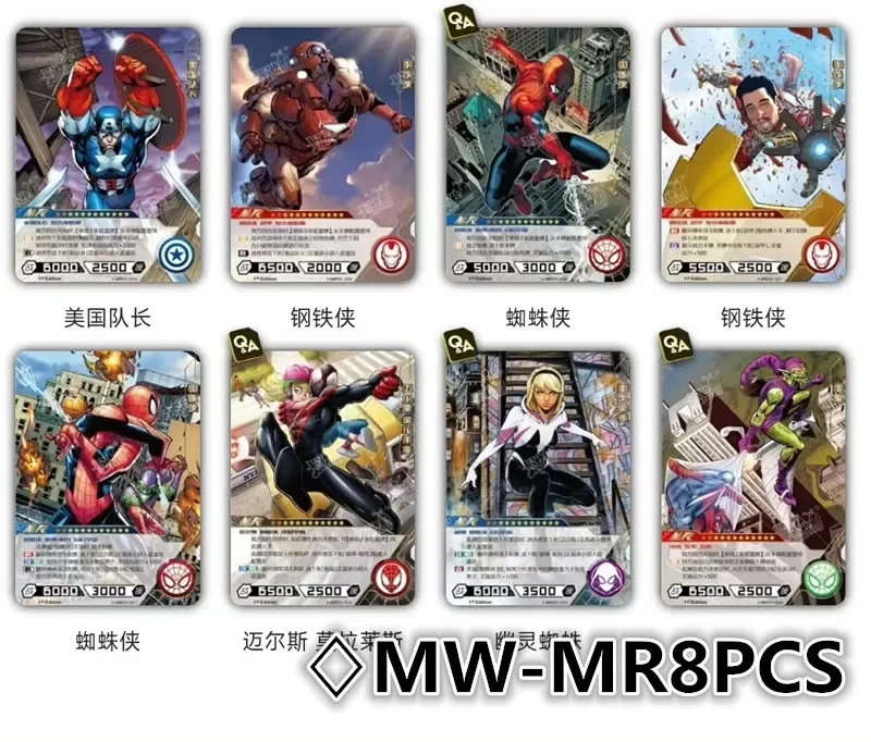 KAYOU Marvel essence Hero vs. essence Versione 1 SP CR UR MR PR Giocattolo autentico Regalo di compleanno per bambini Carta da collezione rara