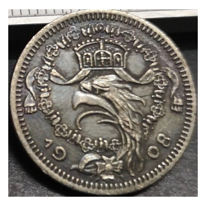 1908-D German 25 Pfennig Copy coin Type-6