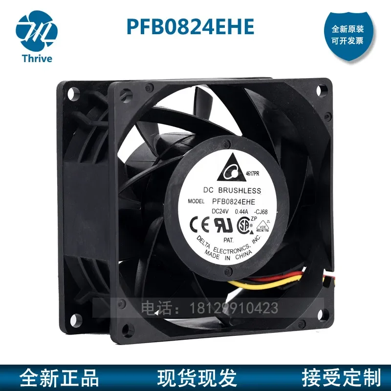 PFB0824EHE for DELTA 24V 8038 Fan 8cm 8CM High Airflow Variable Frequency Fan