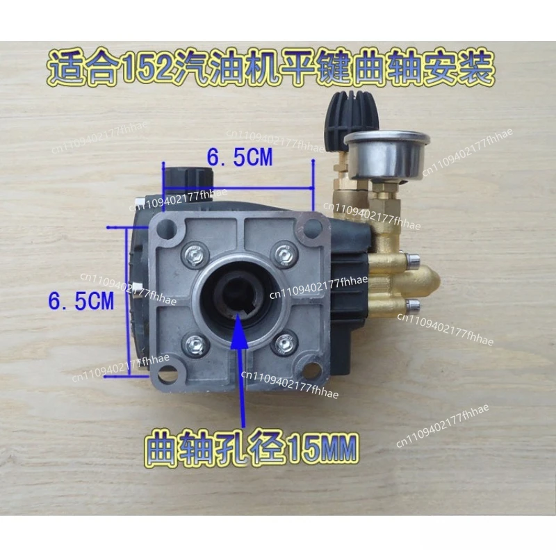 Sprayer Water Pump Integrated High Pressure Water Pump Agricultural Spray Direct Connection Car Wash Pump Type 120