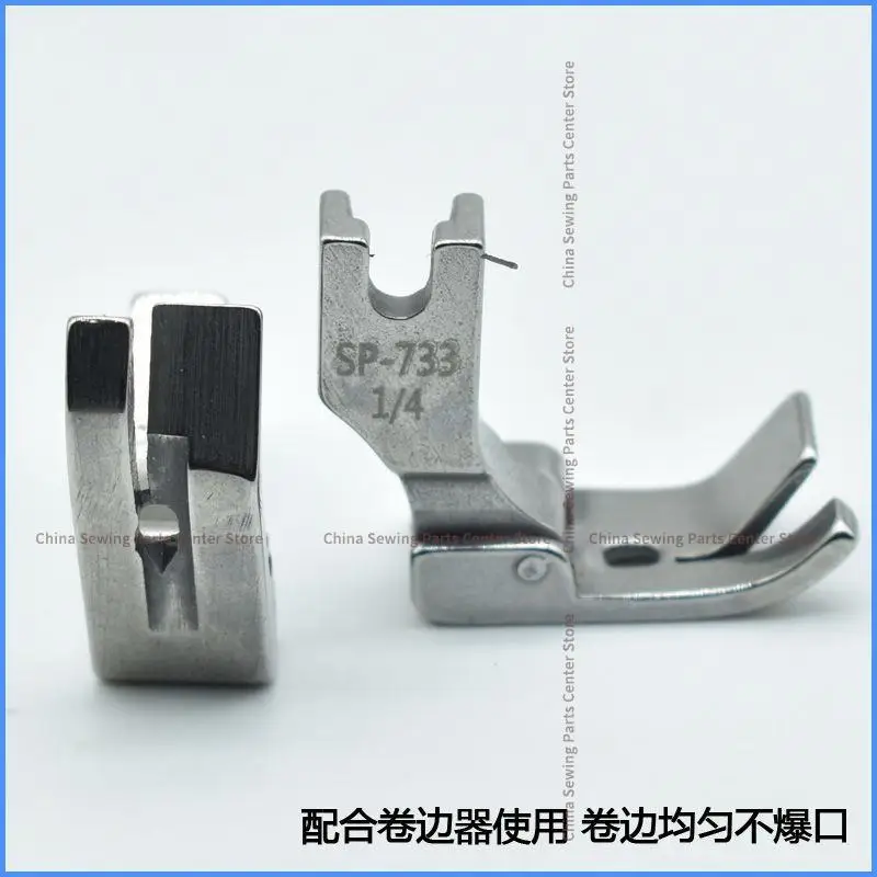 SP-733 Lockstitch Crimping Device Presser Foot All Steel Blind Folded F503 Binder Folder Curved Hem Pull Cylinder 1/8 3/16 1/4