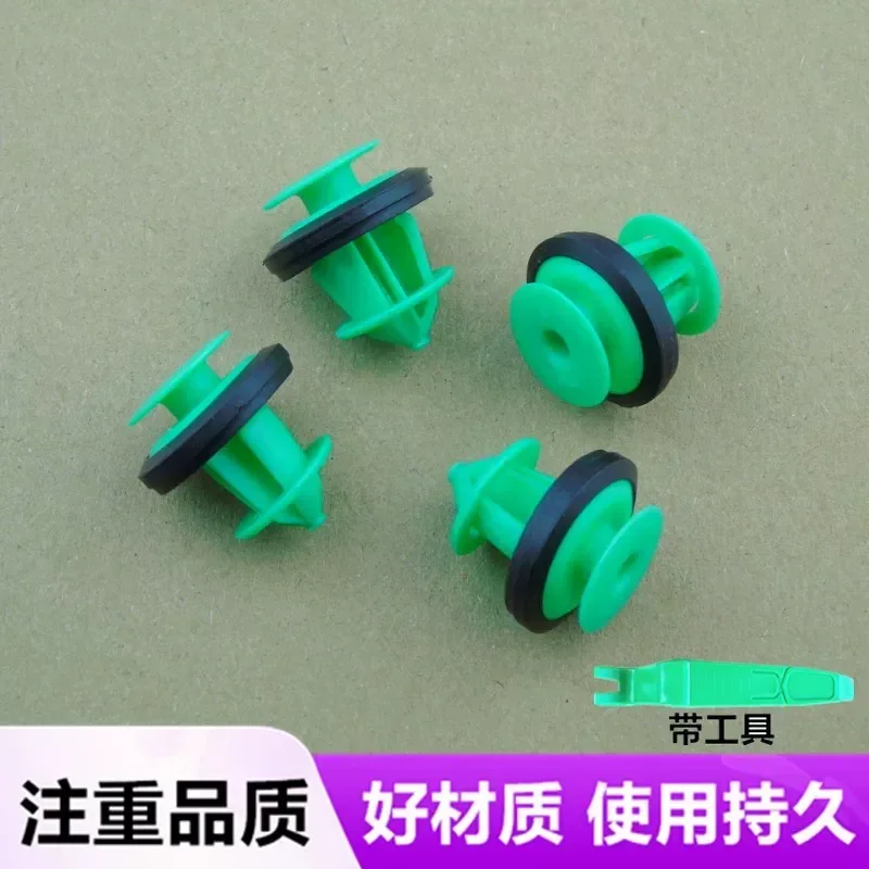 for Shanghai Volkswagen New and Old Lavida Langxing Door Panel Buckle Interior Trim Clip Fastener Retainer