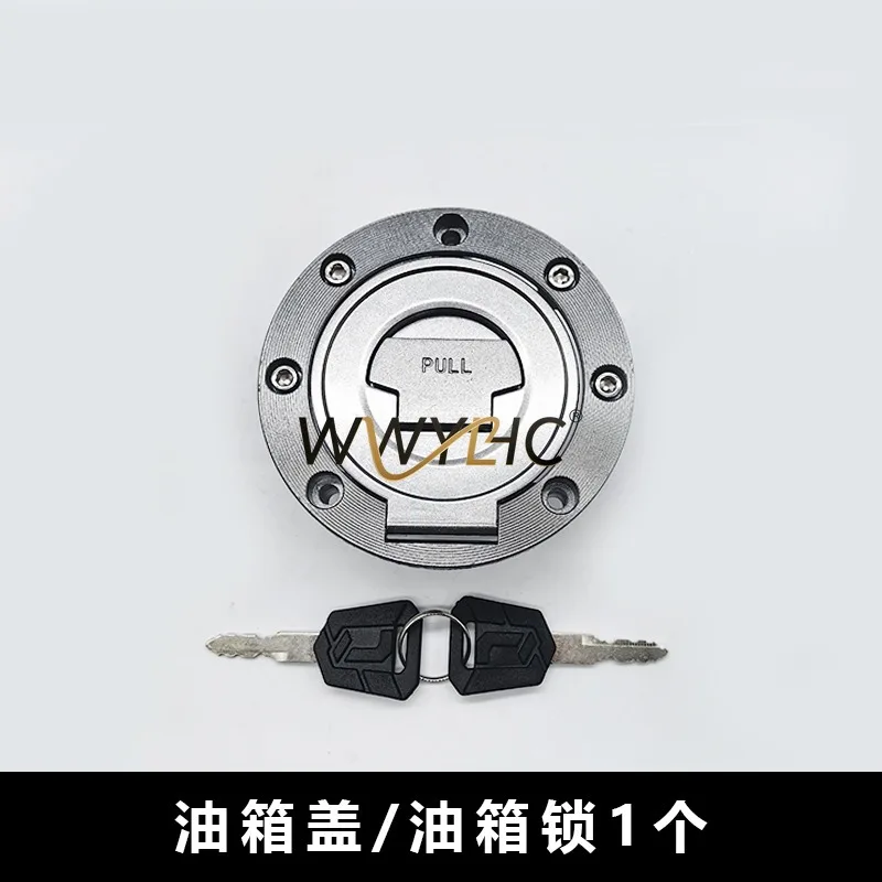 Подходит для мотоцикла Qianjiang King Kong QJ125-18AQJ150-12/16 Wolong 150-28, замок переключателя масляной крышки