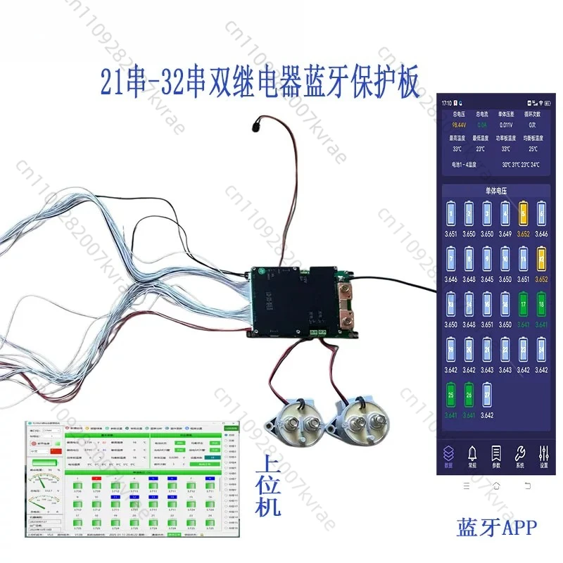 Smart Bluetooth dual relay protection board 21 strings -32 strings 96V energy storage 116V inverter