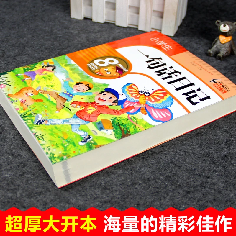 One-Sentence Diary: A Guided Journal for Creative Writing and Daily Reflection