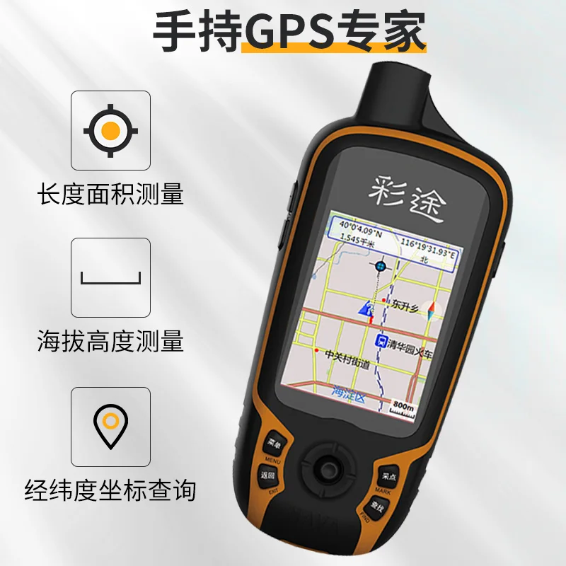 Caitu K20B Beidou Outdoor Handheld GPS Navigation Locator Longitude and Latitude Coordinates Altitude Measurement and Collection