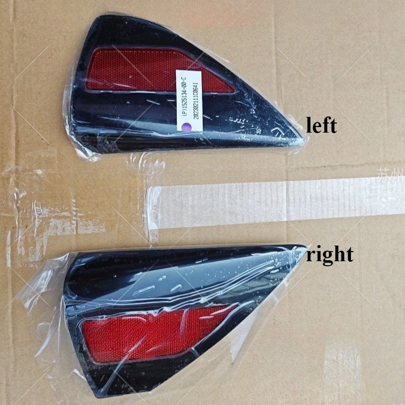 

Заглушка порта зарядки заднего фонаря для Tesla Model 3/Y, 1 шт.