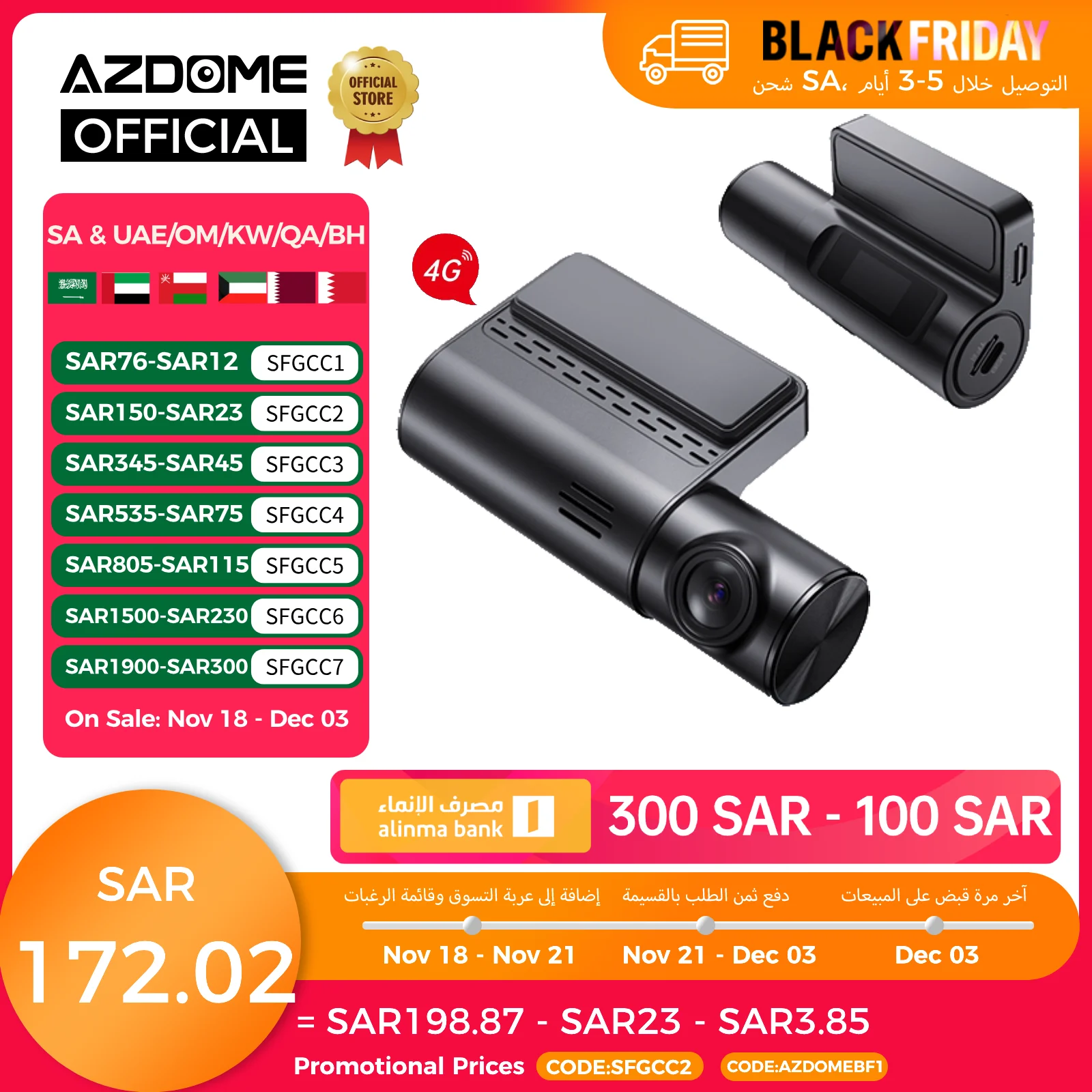 【4G】AZDOME S17 Pro Dash Cam 1440P Built in GPS and 4G Cat1 Wifi 6 Car DVR Smart Voice Control 24H Parking Mode （No car charger）