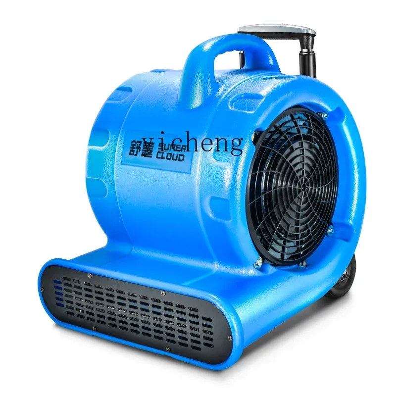 

Blower Commercial Powerful Floor Dryer High-Power Dehumidification Drying Toilet Floor Blowing Floor hair dryers