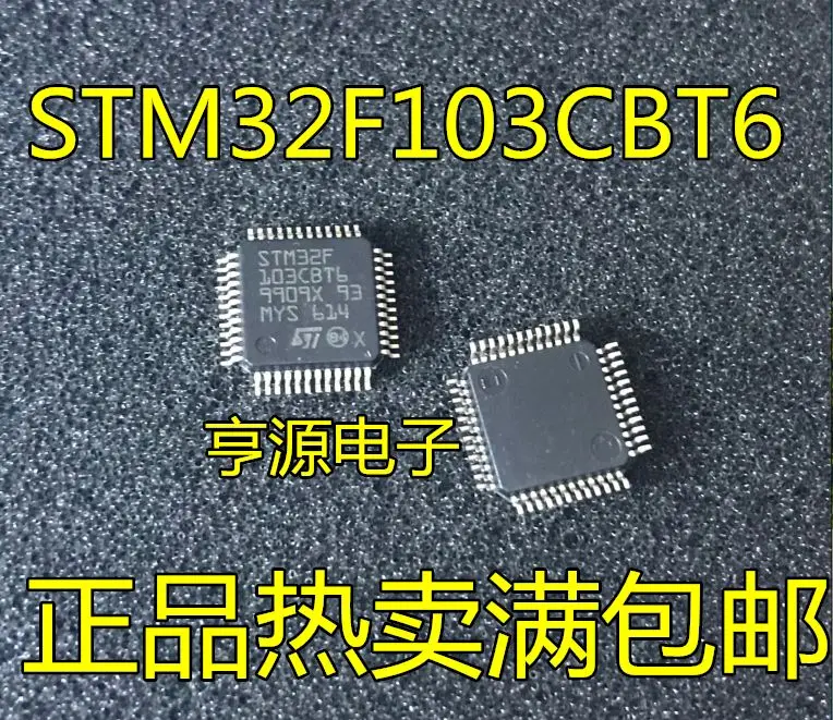 

Бесплатная доставка STM32F103CBT6 T7 GD32F103CBT6 LQFP-48 5 шт.