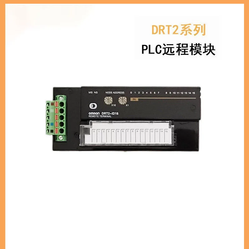 Omron DRT2‑ID16‑1 DRT2‑OD16‑1 DRT2‑AD04 DRT2‑DA02 DRT2‑ROS16 XWT‑ID16‑1 DRT1‑COM DeviceNet Remote I/O Module PLC Digital Input