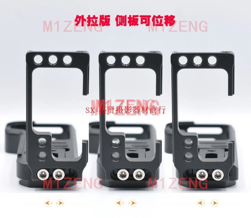 A7C Extended Adjustable Quick Release L Plate/Bracket hand Grip with hotshoe adapter for Sony A7C camera tripod