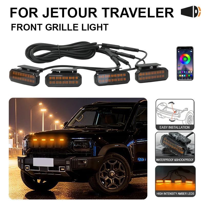 

FOR JETOUR TRAVELER Car center grid small yellow light single color snap LED high brightness waterproof models ﻿