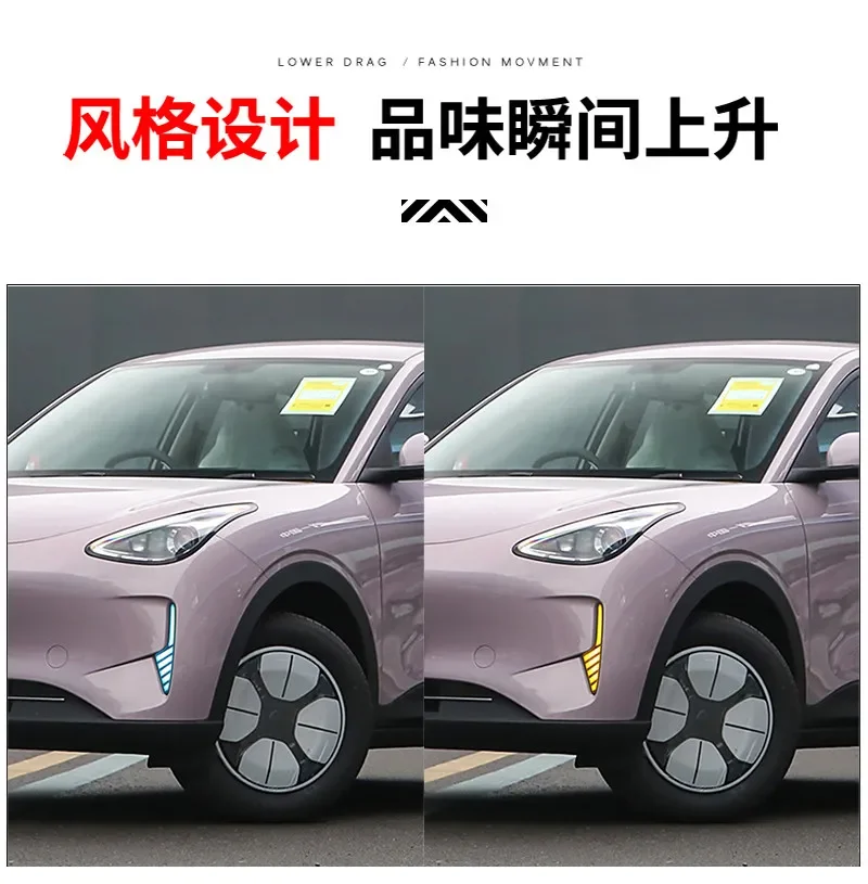 For Geely Geome EX2 2025 2026 Car Led Daytime Running Light Dynamic Turn Signal DRL Front Fog Lamp 12V Daylights Accessories detail image 4