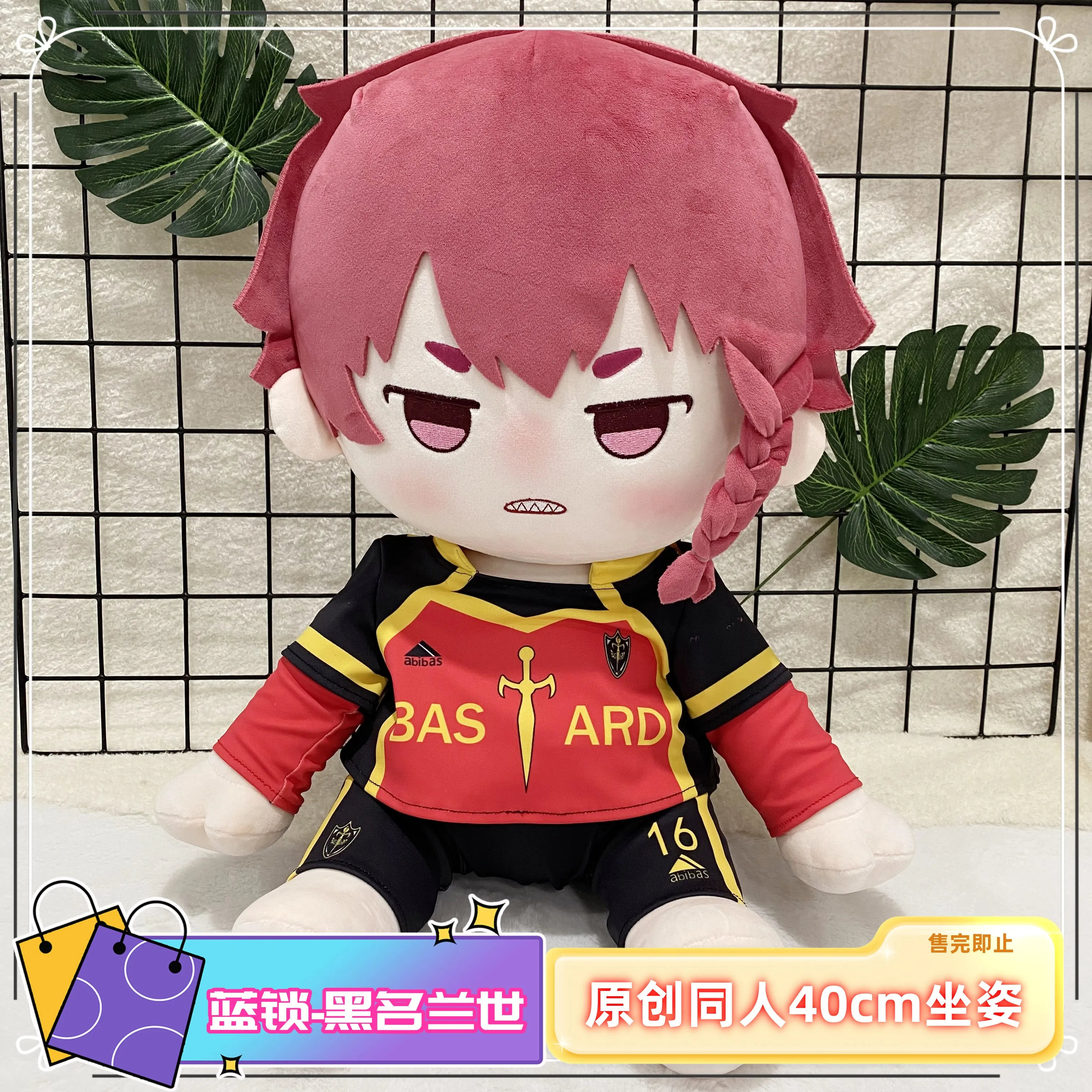 40CM Anime Kurona Ranze Cosplay Soft Sitting Cotton Body Change Clothes Pillow Cushion Kawaii Gift