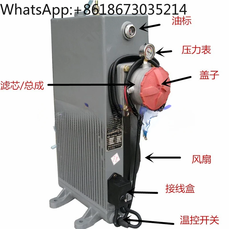 

Mixing truck accessories, hydraulic oil radiator assembly, filter element junction box, fan temperature control switch,