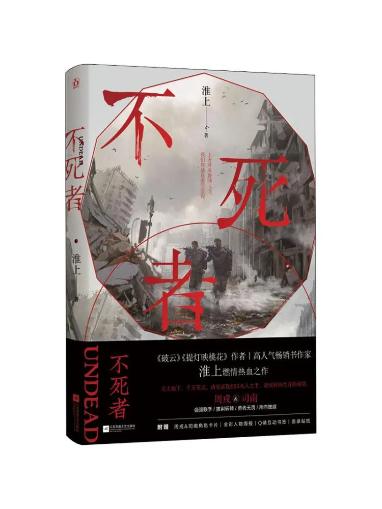 

Книга-Winshare Undeaded
