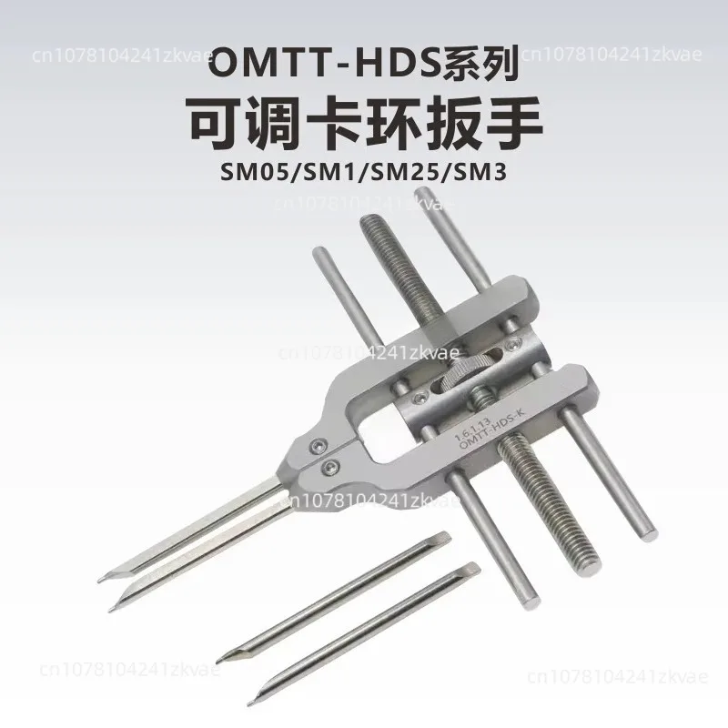 Adjustable Optical Lock‑Ring Wrench, Multi‑Specification Spanner For SM05 SM1 SM2 SM3 Lens Tube Assembly