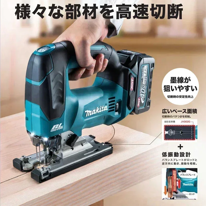 MAKITA JV002GZ Cordless Jig Saw 40V Scroll Saw Variable Speed Scroll Jigsaw Brushless Power Tool For Makita JV002G