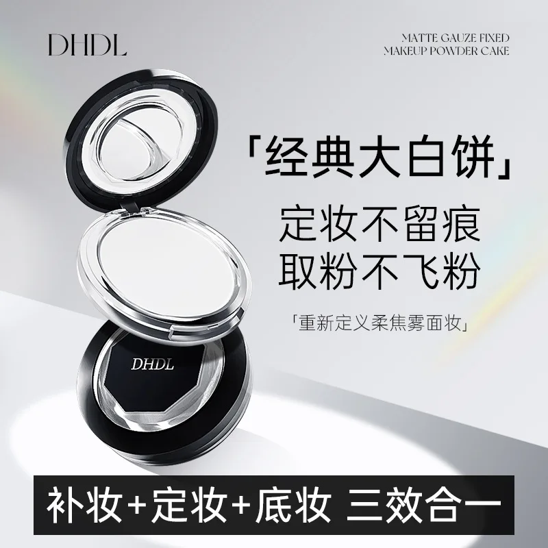 

DHDL matte tulle setting, delicate and docile, long-lasting waterproof and sweat-proof without makeup 9.5g setting powder