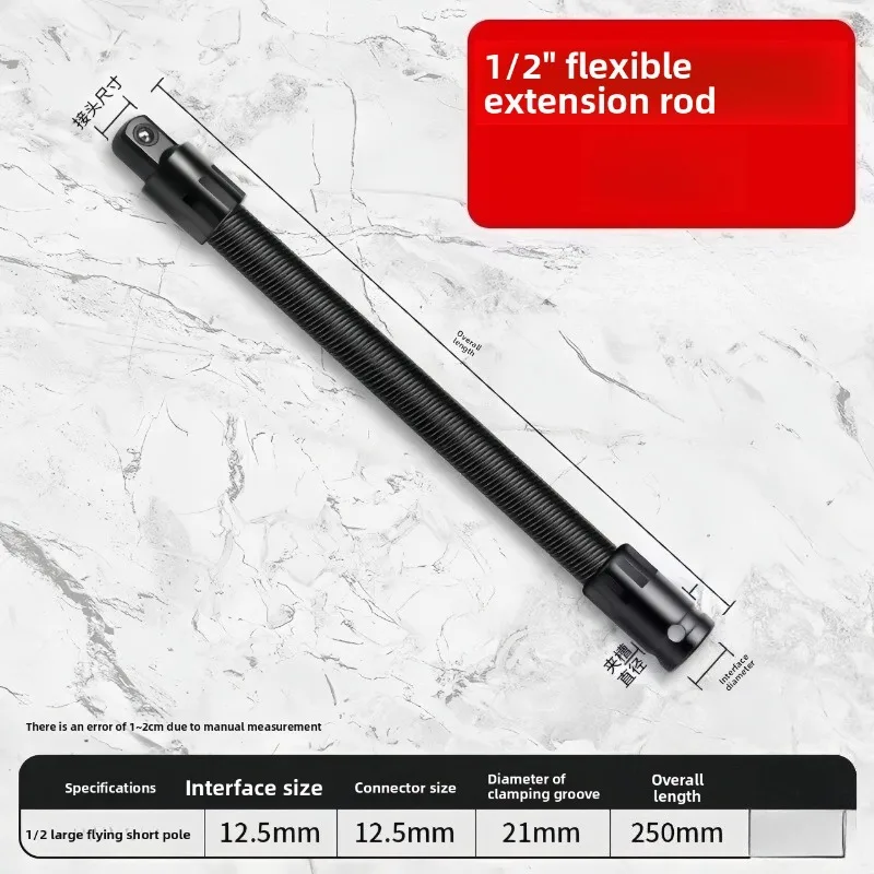 1/2 Inch Flexible Socket Extension Bar Ratchet Wrench Extension Rod Flexible Drive Shaft Auto Motor Repair Hand Tool