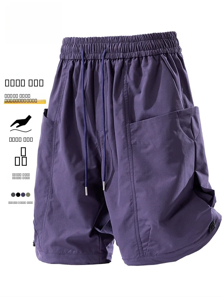 

Мужские летние тонкие брюки из ледяного шелка, быстросохнущие, повседневные, свободного кроя, прямые, модные, городские, из полиэфирного волокна