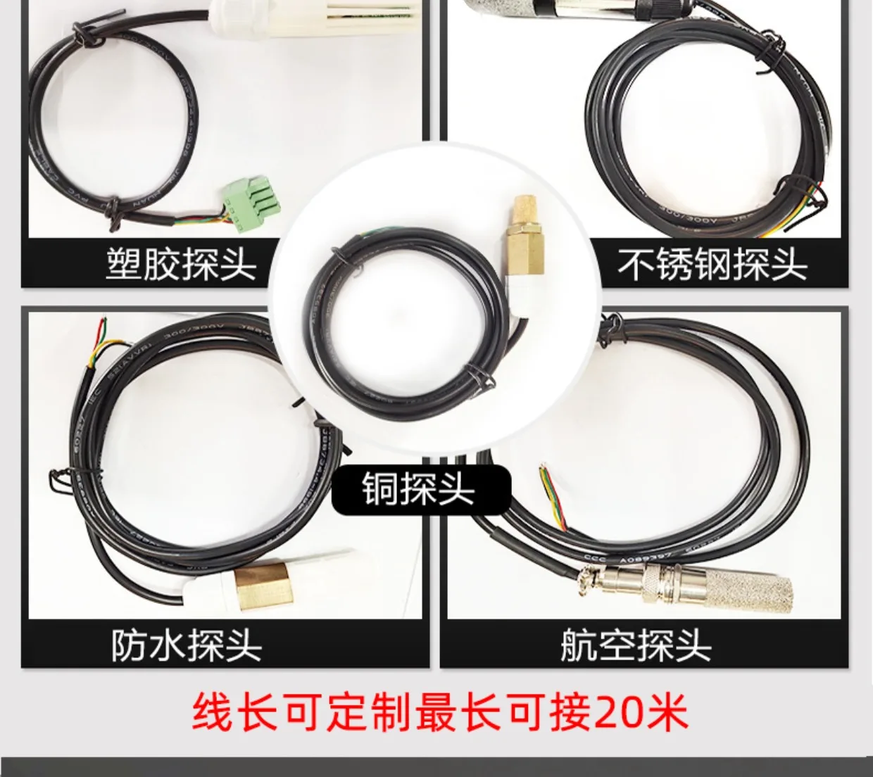 コンピュータ室倉庫温室の温度と湿度2120インテリジェント誘導リアルタイム検出、メーカー