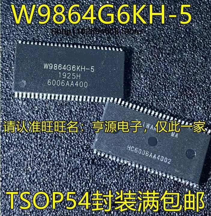 

5PCS W9864 W9864G6KH-5 W9864G6JH-6 W9864G6KH-6 TSOP54