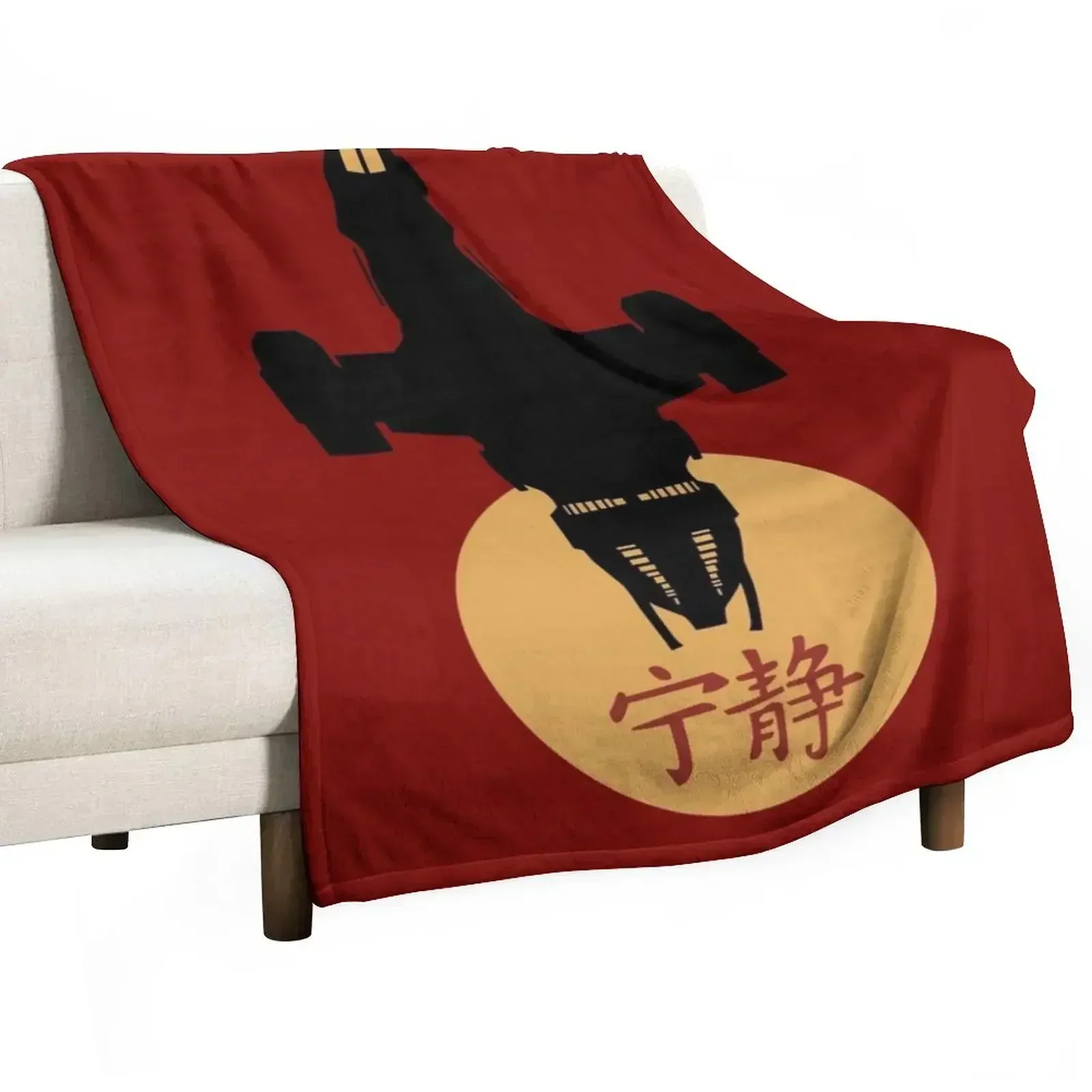 Firefly - Serenity Silhouette - Joss Whedon Throw Blanket Weighted warm winter Blankets