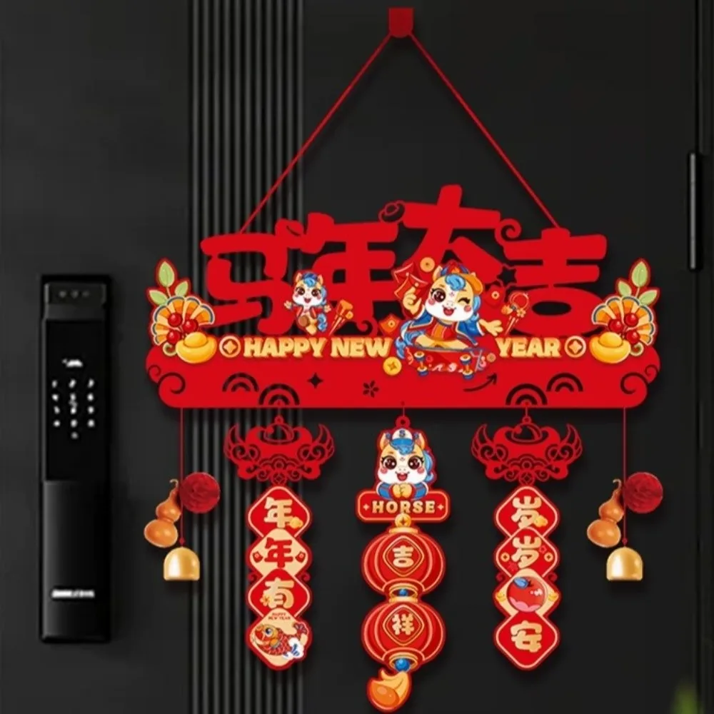 2026 النمط الصيني فو شخصية الباب قلادة يتدفقون القماش مع جرس شخصية محظوظة جدار زخرفة الكرتون التقليدية #4