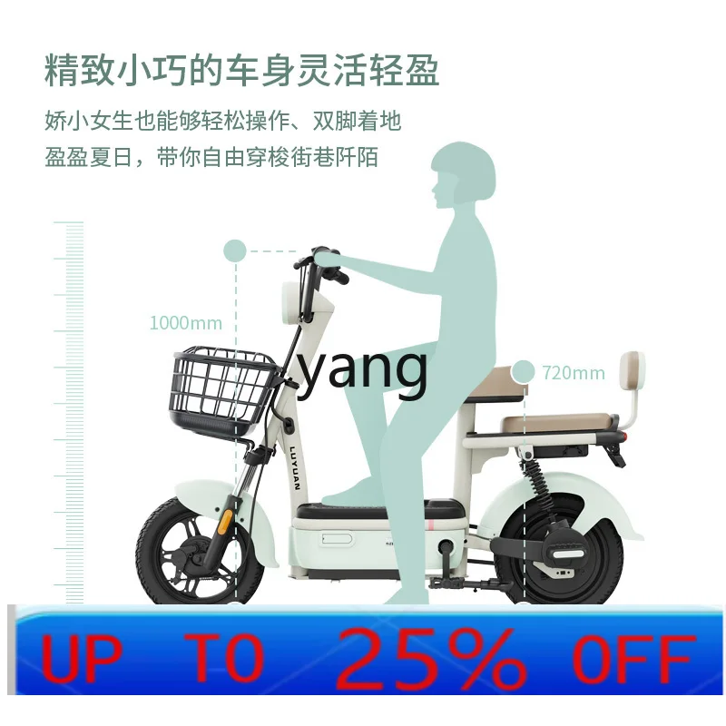 CX electric bicycle Leqi 09 lithium battery new national standard adult male and female transportation battery car