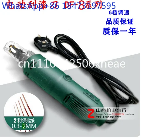 Suitable for Enameled Wire Stripping Machine Varnished  Stripper Copper Wire Peeler110V/220V Df-8