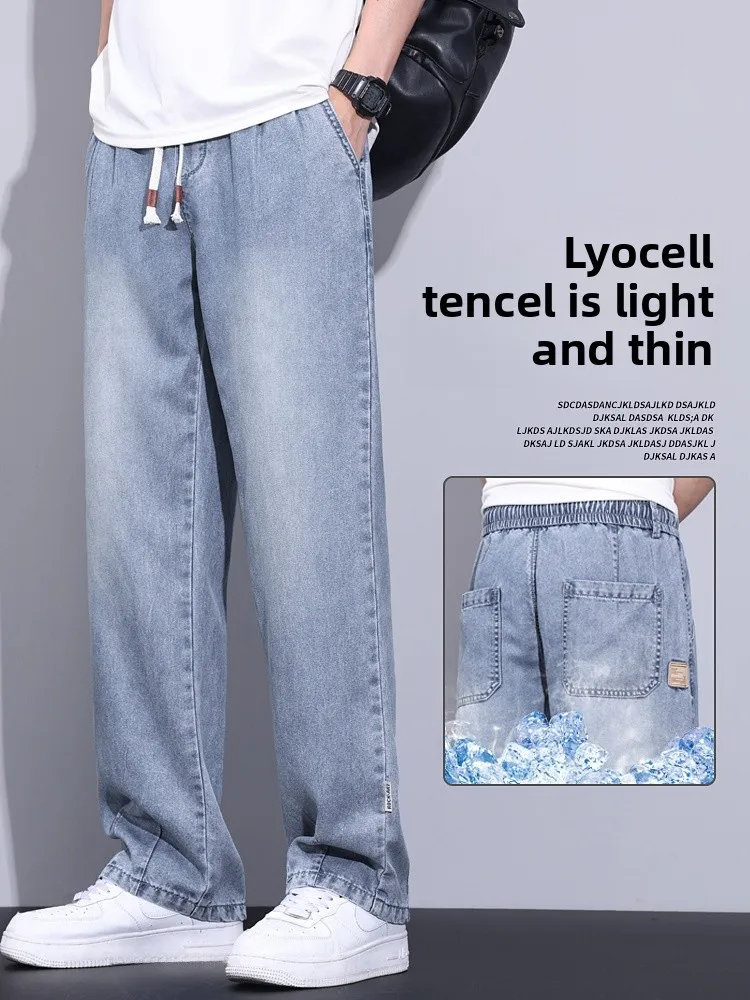 

Ice Silk Men's Summer Lightweight Loose Straight Leg Jeans Draping Wide Leg Pants Youth Fashion Trend Casual Loose Fit