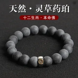 Natural Medicine Pur Bracelet 12 Chinese Zodiac Life Buddha Guardian Medicine Fragrance Scrub Bracelet for Men and Women Lovers