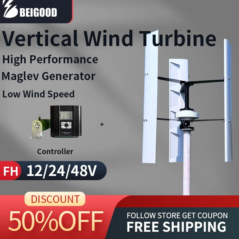 Fast Shipping Wind Turbine 10000W 10KW 12V 24V 48V Vertical Generator Permanent Magnet Suspension Low Wind Start With Off grid