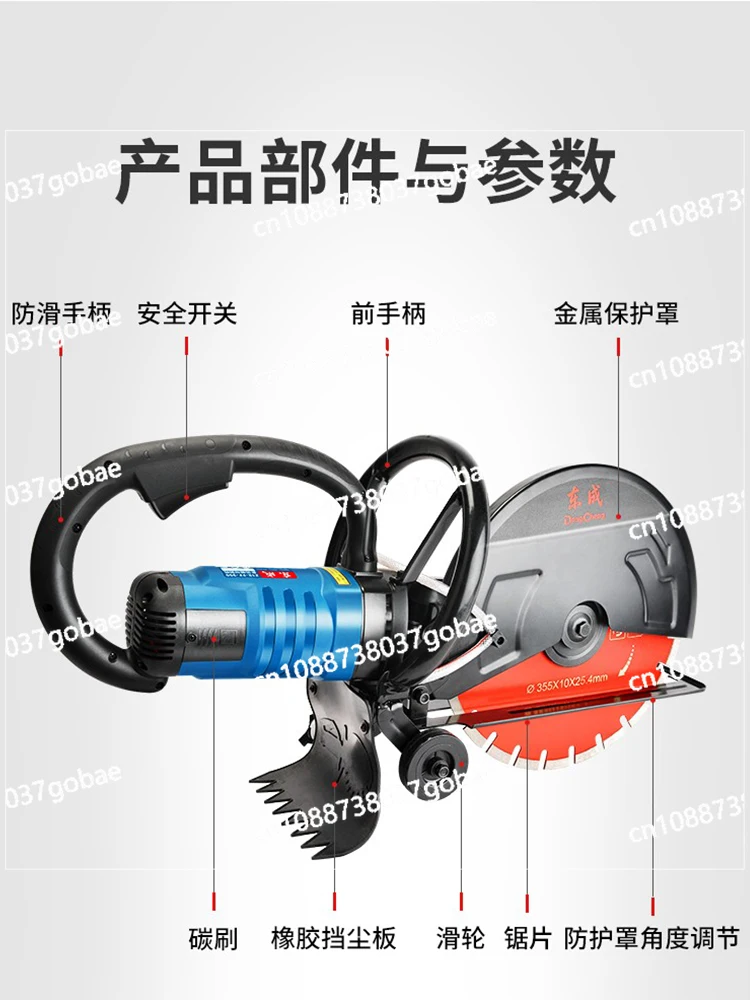 F-425 Grooving Machine Road Concrete Wall Cutting Machine Dongcheng Single-piece Portable Wall Cutting Machine