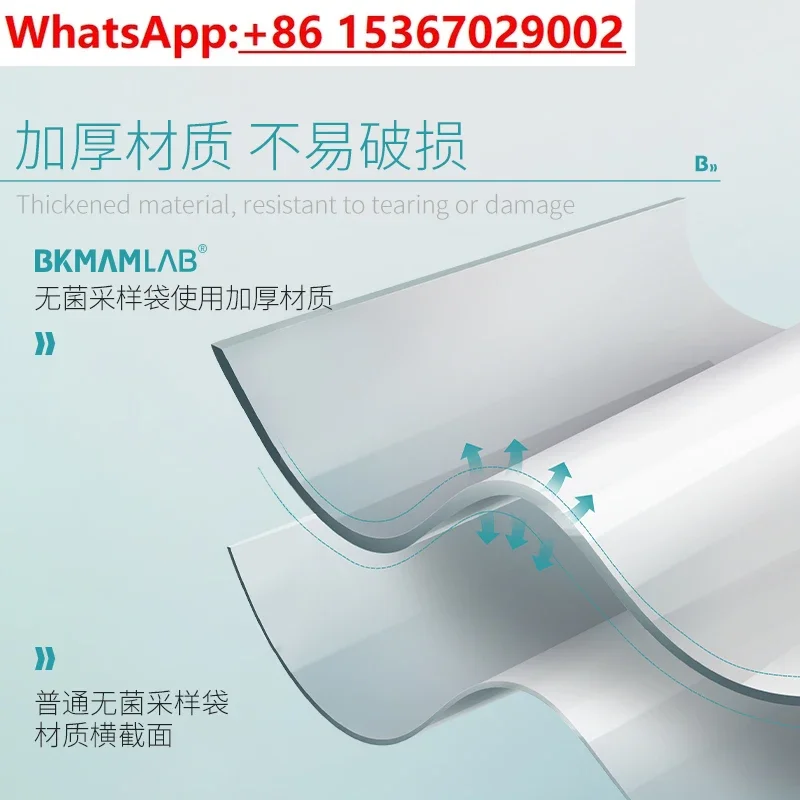 Sterile Sampling Bag Homogeneous / Sample Bag Water Sample Filter Membrane Collection Bag