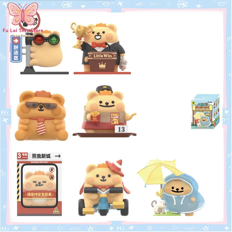 

Genuine TOPTOY TooCute Baby Bear Gulliver's Travels Series PVC Figure Blind Box Desk Ornament Trendy Collectible Gift In Stock