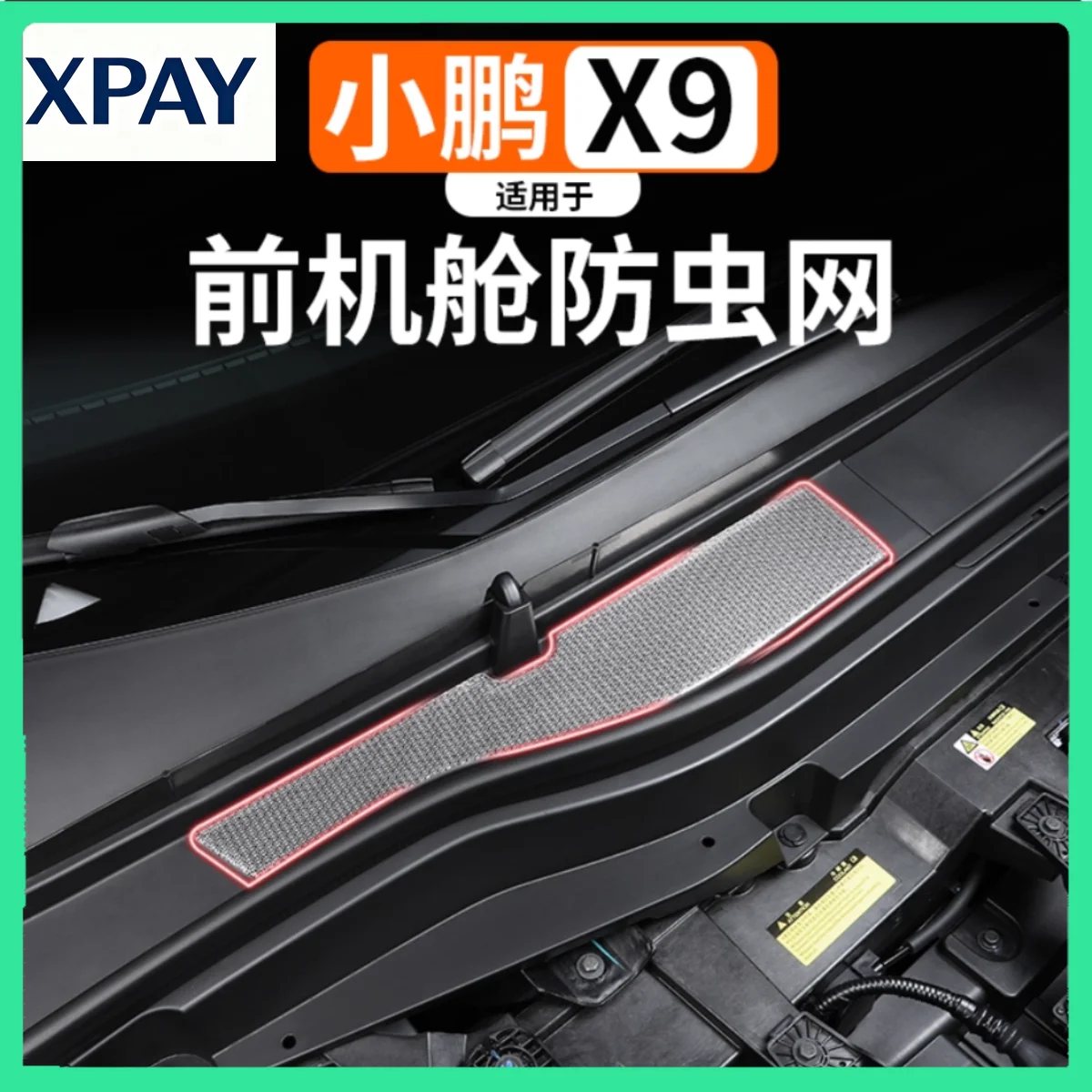 

Новинка для Xpeng X9 2024-2025, пылезащитная крышка передней кабины автомобиля, фильтр для кондиционера, воздухозаборник, специальная защитная крышка, защита от насекомых, меня