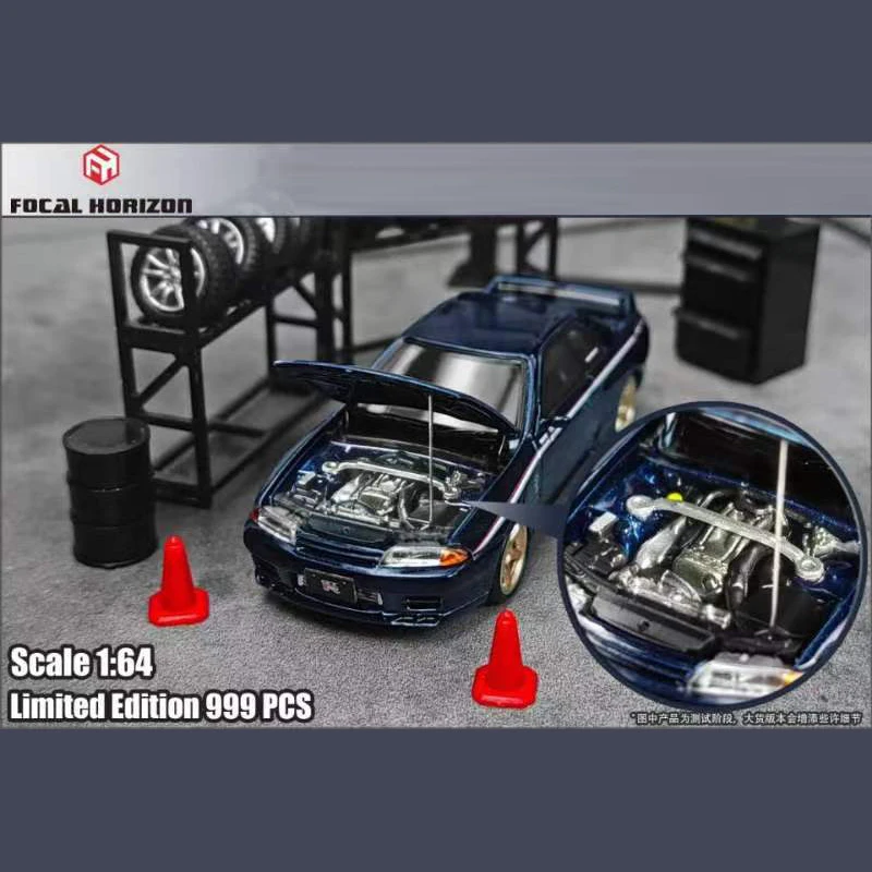 Focal Horizon 1:64 Model Car Skyline GT-R R32 Nismo S-Tune Open Hood Alloy Die-Cast Vehicle -Dark Blue LTD