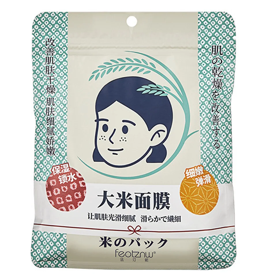 10 Pieces Japan White Rice Facial Mask Moisturizing Oil Control Fine Lines Firming Whitening Smooth Diminishes Pigmentation Care