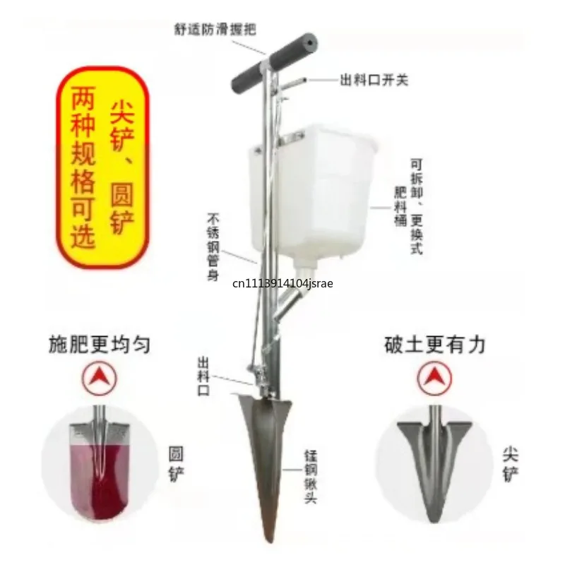 Agricultural Fertilizer Gun, Fertilizing Artifact for Corn, Vegetables and Fruit Trees, Spade Point Fertilizer Applicator