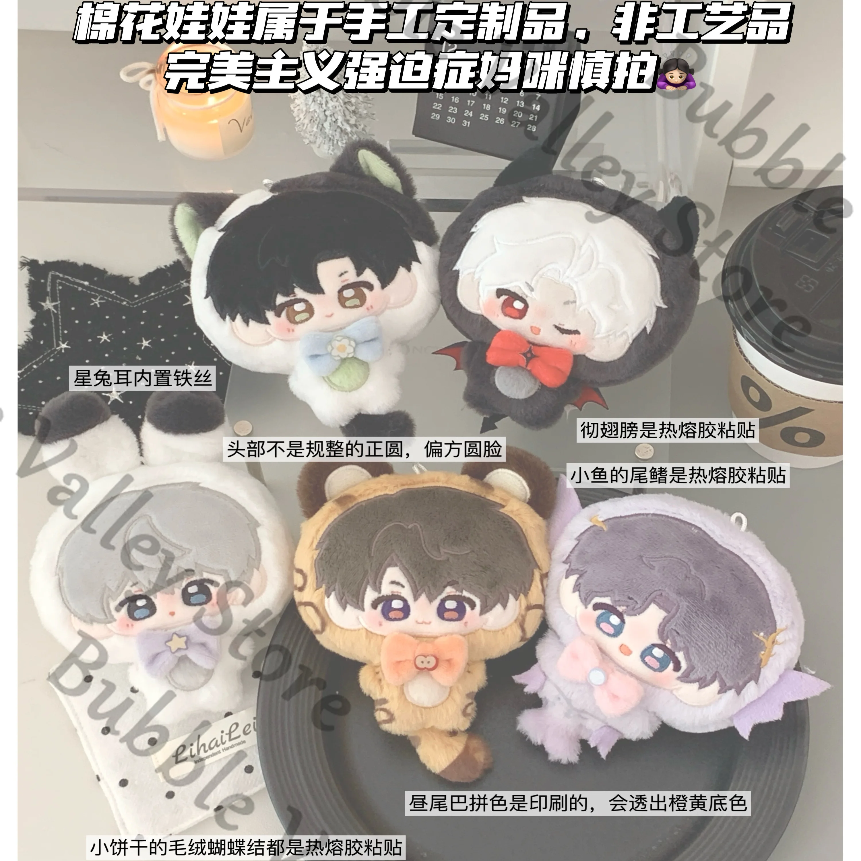 Love and Deepspace Sylus Rafayel Caleb Zayne Xavier Anime Game Cosplay Fluffy Animal Body Maumet Cartoon Puppet Pendant Xmas