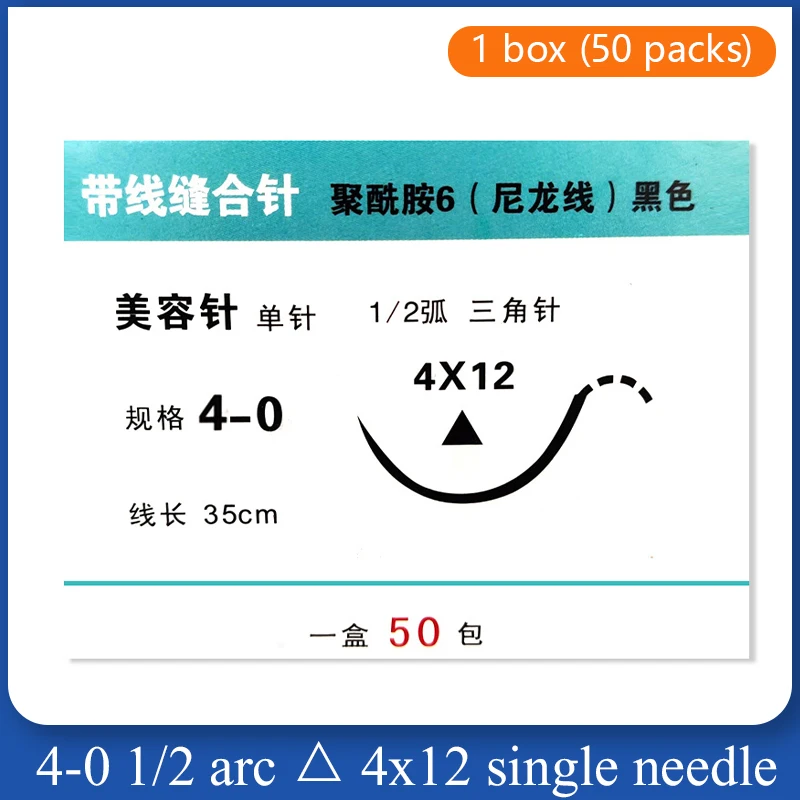 Variant: 4-0 single needle