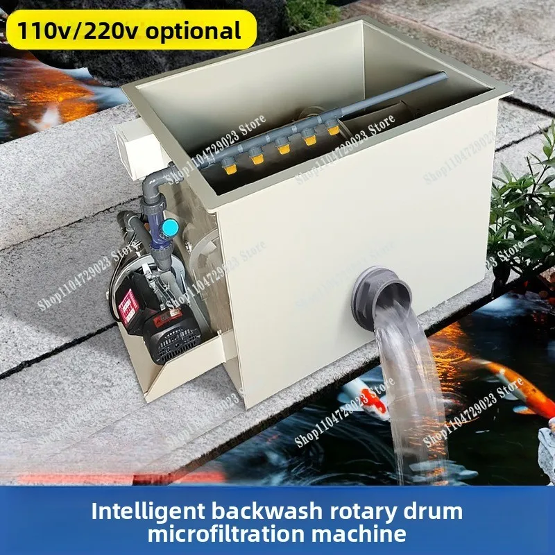 Factory direct sales of fish pond filter 110V aquaculture factory drum micro cleaning-free automatic backwash filter system