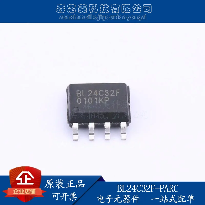 

30pcs original new BL24C32F-PARC SOP-8 BL24C32A I2C interface EEPROM memory IC